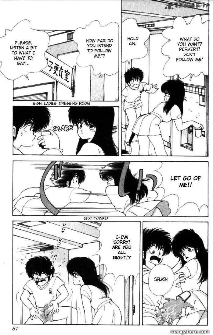 Orange Road Chapter 13 165